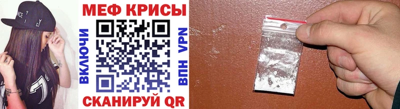 Все наркотики Ветлуга Конопля АМФЕТАМИН ГАШИШ МЕФ