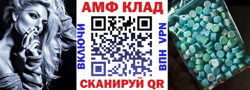 Amphetamine 98%  Ветлуга 
