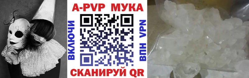 Alpha-PVP кристаллы  Ветлуга 