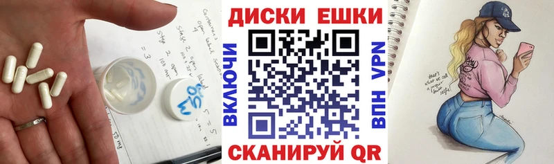 ЭКСТАЗИ таблы  Ветлуга 