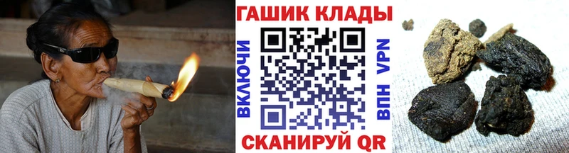 Гашиш хэш  ОМГ ОМГ сайт  Ветлуга 