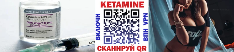 купить  сайты  Ветлуга  КЕТАМИН VHQ 