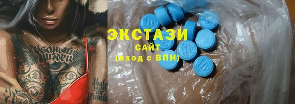 мет Мурманск