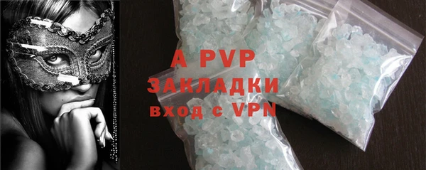 мет Мурманск