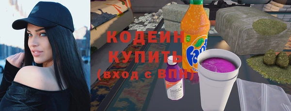 мет Мурманск