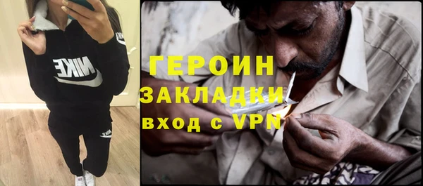 spice Нижневартовск