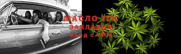 бутират Бугульма