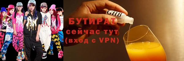 spice Нижневартовск