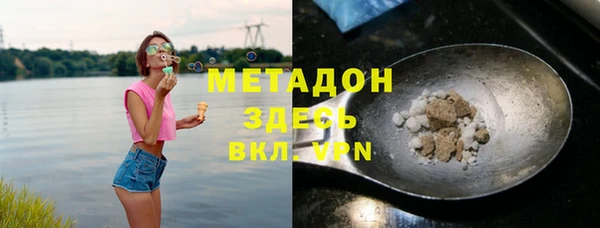spice Нижневартовск