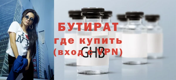 spice Нижневартовск