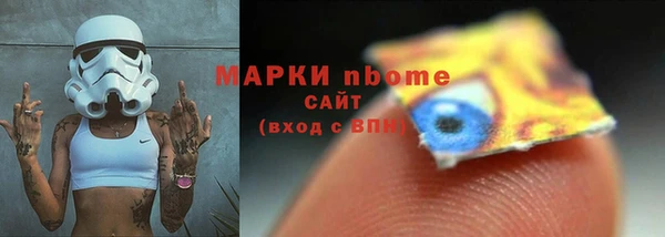 мет Мурманск