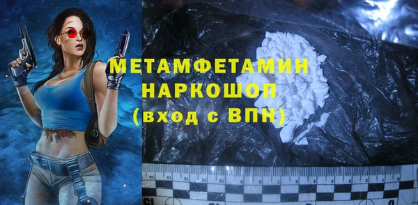 spice Нижневартовск