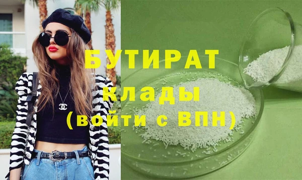 не бодяженный Кострома