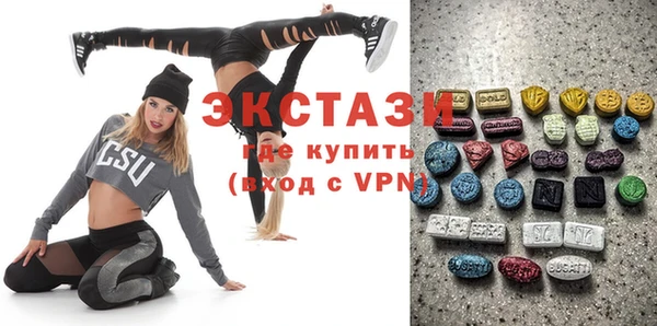 spice Нижневартовск