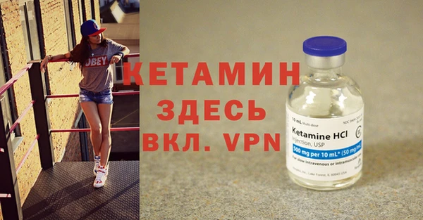 мет Мурманск