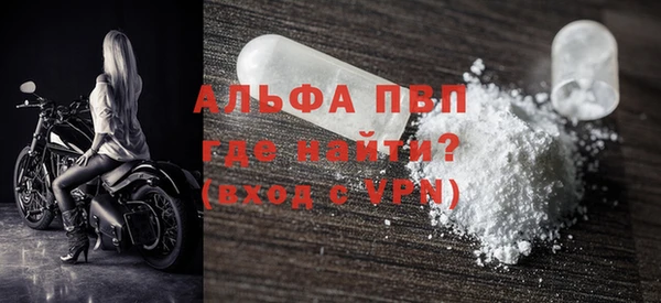 spice Нижневартовск