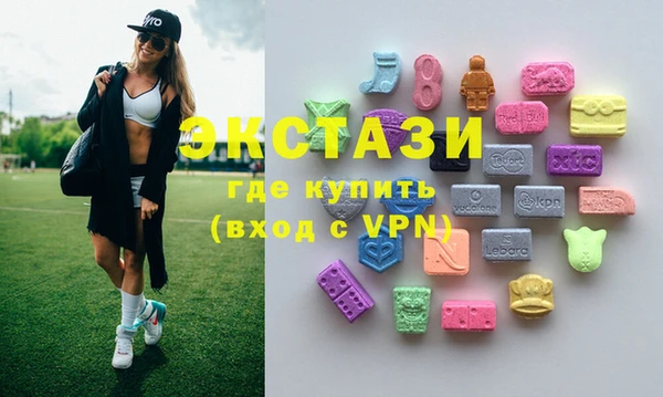 spice Нижневартовск