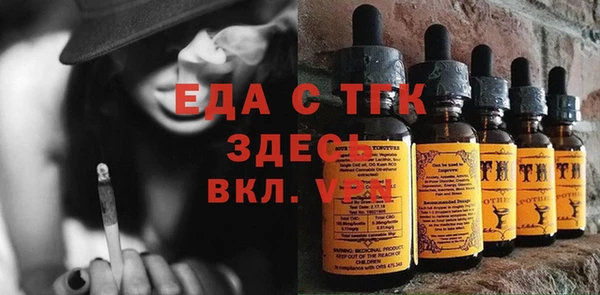 мет Мурманск