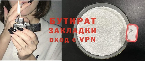 мет Мурманск