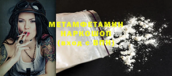 spice Нижневартовск