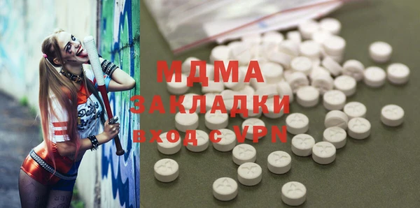мет Мурманск