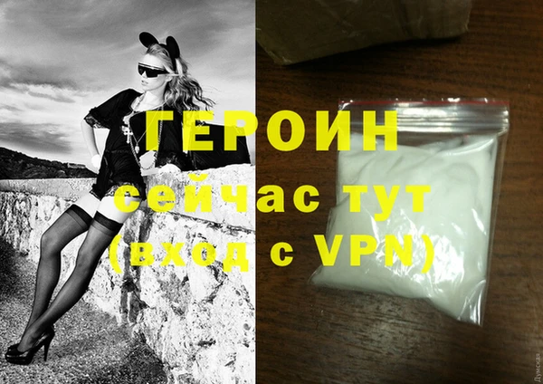 стафф Нижний Тагил