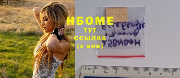 мет Мурманск