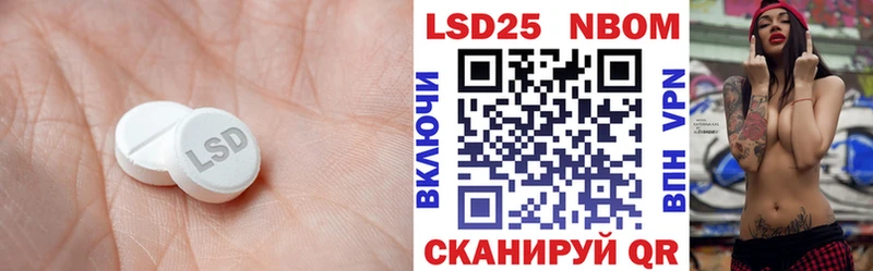 LSD-25 экстази ecstasy  что такое наркотик  Ветлуга 