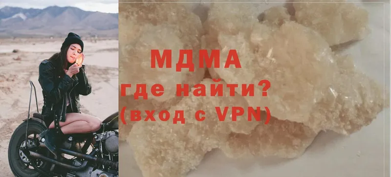 MDMA VHQ  где найти наркотики  Ветлуга 