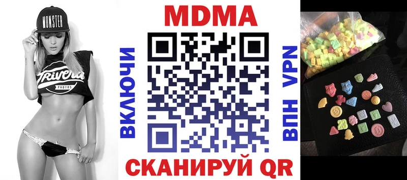 наркотики Ветлуга МДМА кристаллы