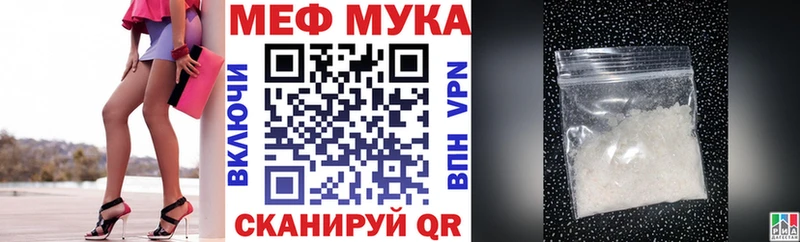 darknet Telegram Ветлуга Меф кристаллы