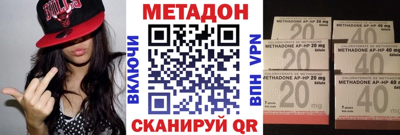 мега ссылки  Ветлуга  МЕТАДОН methadone 