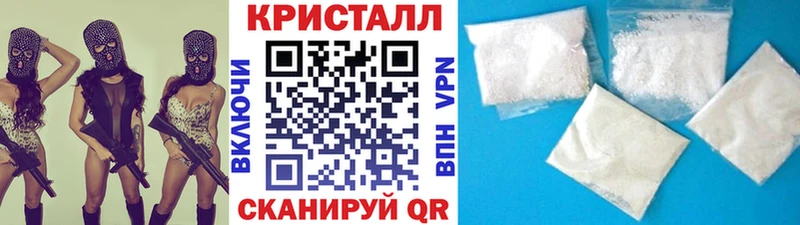 где найти наркотики  МЕГА рабочий сайт  МЕТАМФЕТАМИН витя  Ветлуга 